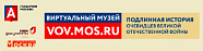 Виртуальный музей Москва